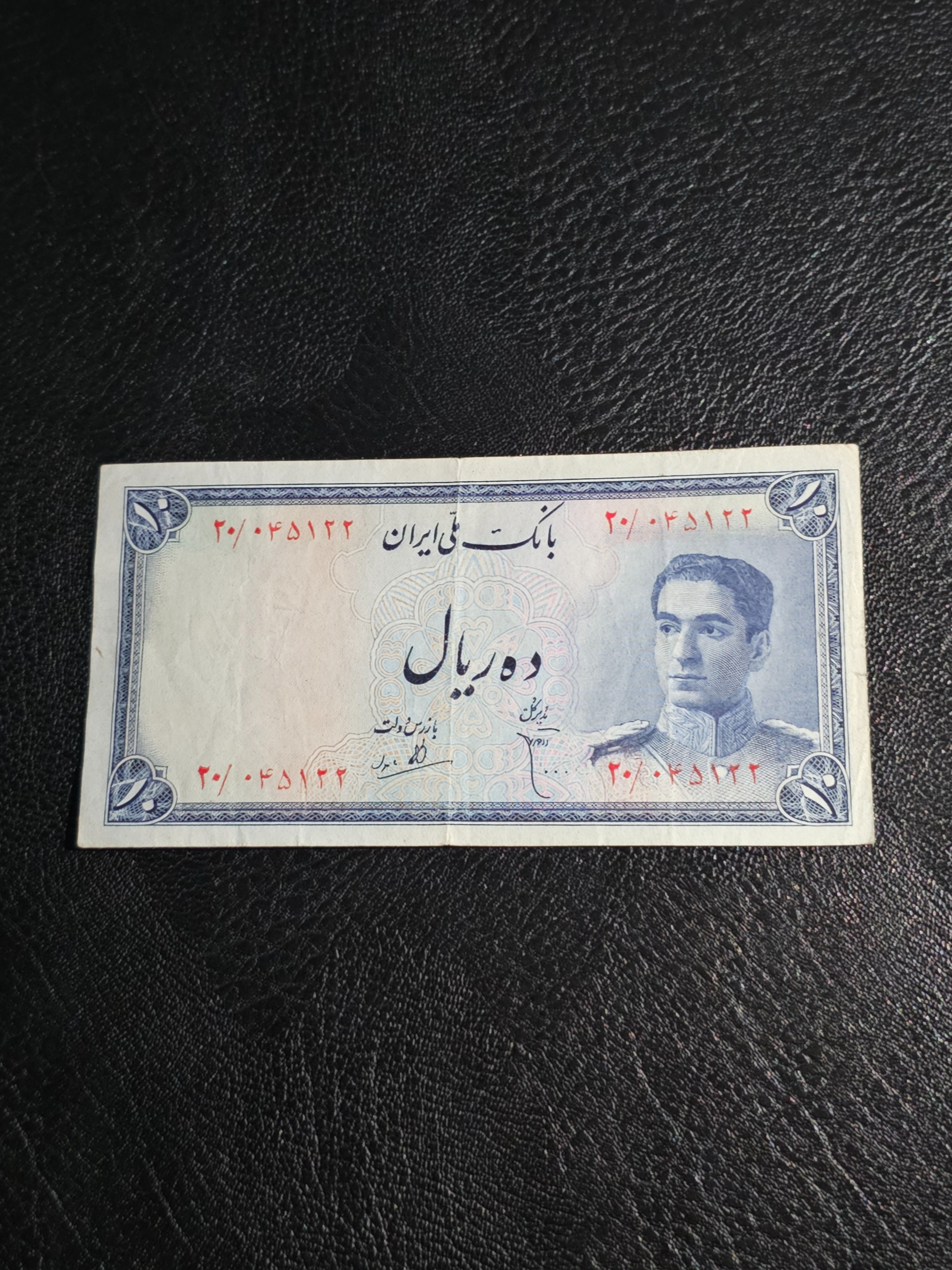 10 ریال سری سوم در حد بانکی