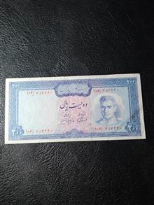200