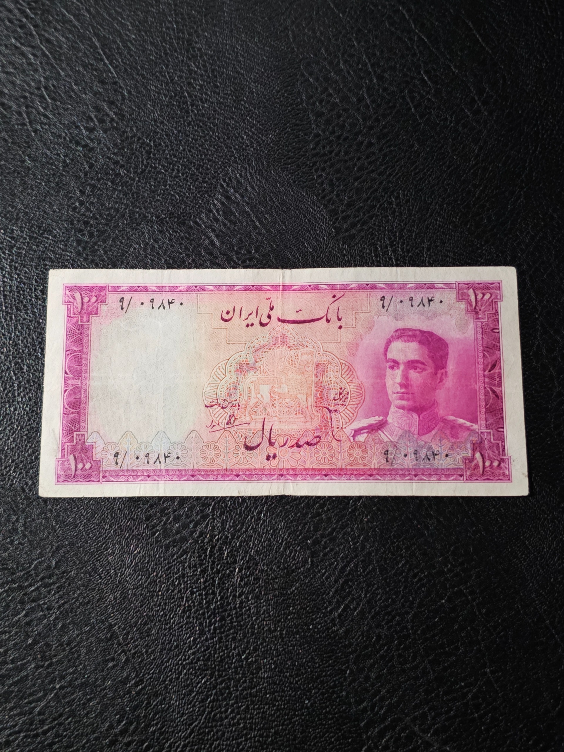 100 گلی سری سوم