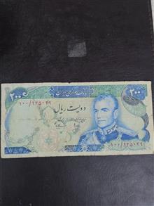 200