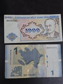 اسکناس
