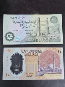 دو