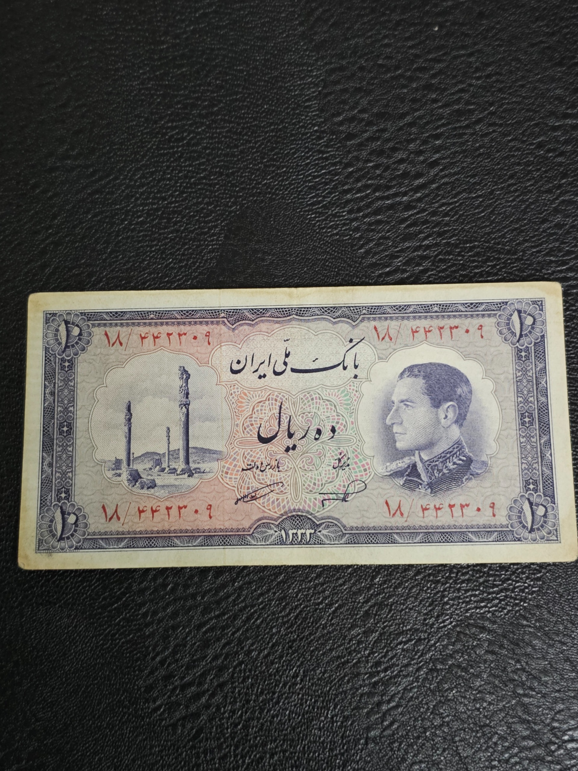 10 ریال نیم رخ در حد بانکی