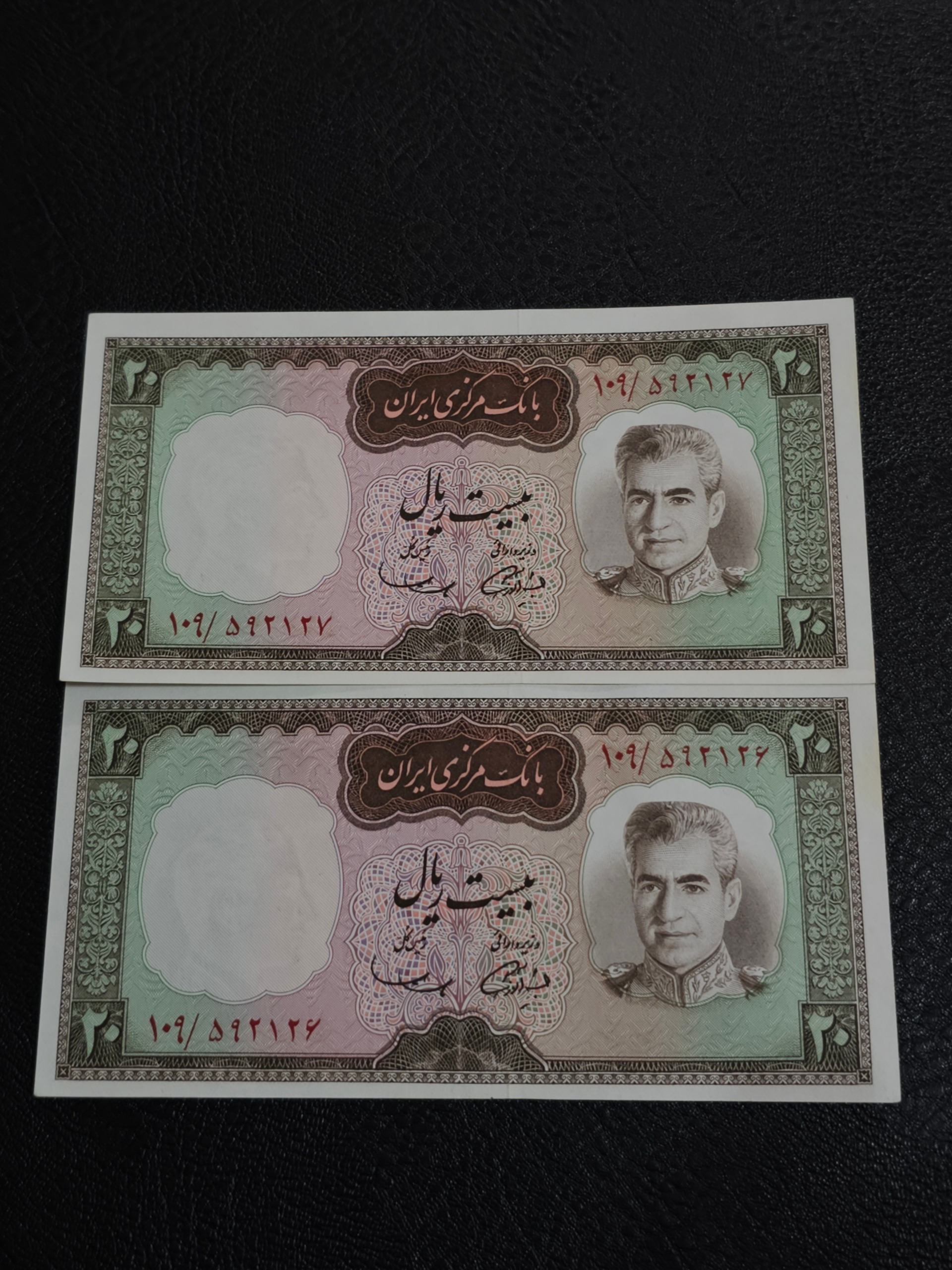 جفت 20 ریالی یقه نظامی دارای لک سوپر