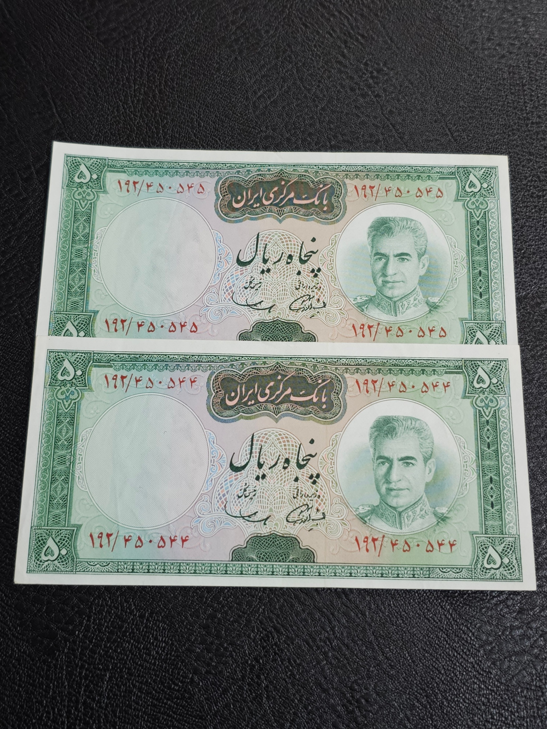 جفت 50 ریالی یقه نظامی شماره قشنگ