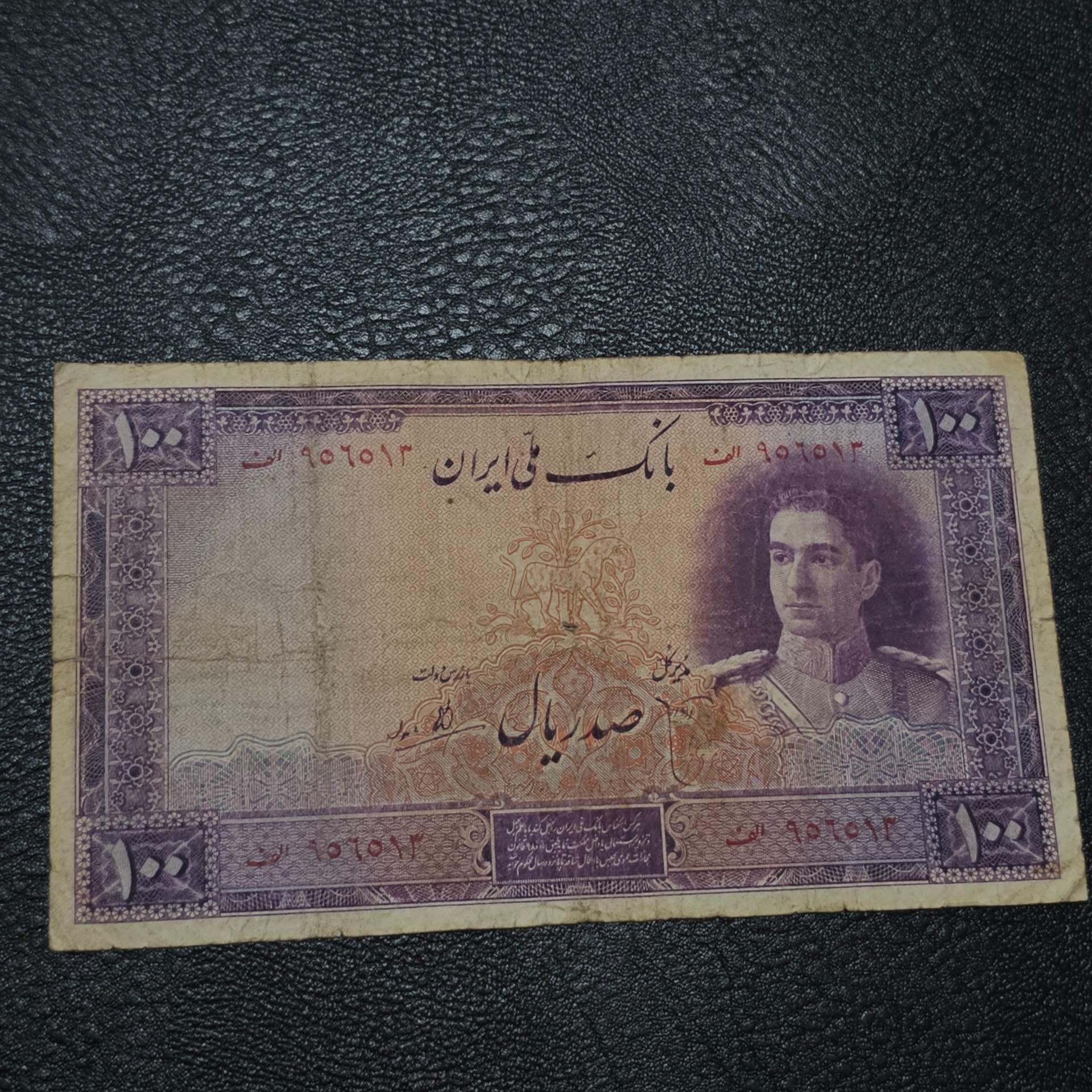 100 بنفش سری دوم کمیاب بکر بکر