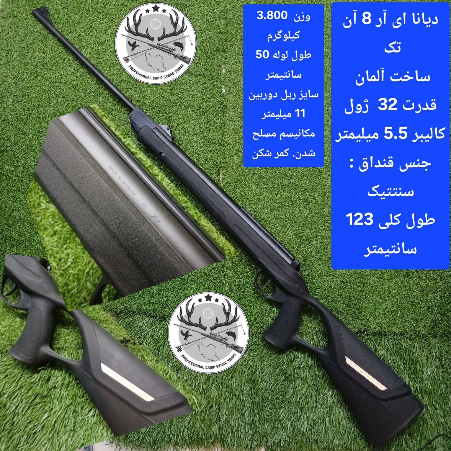 تفنگ بادی دیانا ای آر 8 آن تک ساخت آلمان