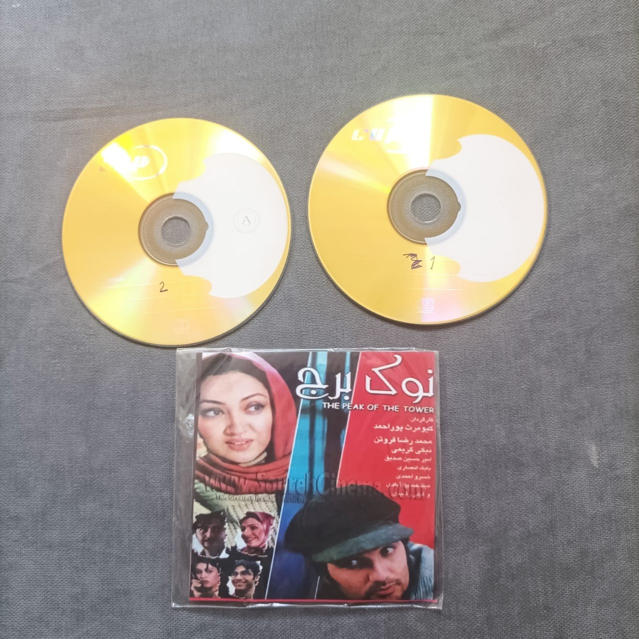 نیکی کریمی (سی دی فیلم نوک برج کد134)