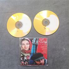 نیکی