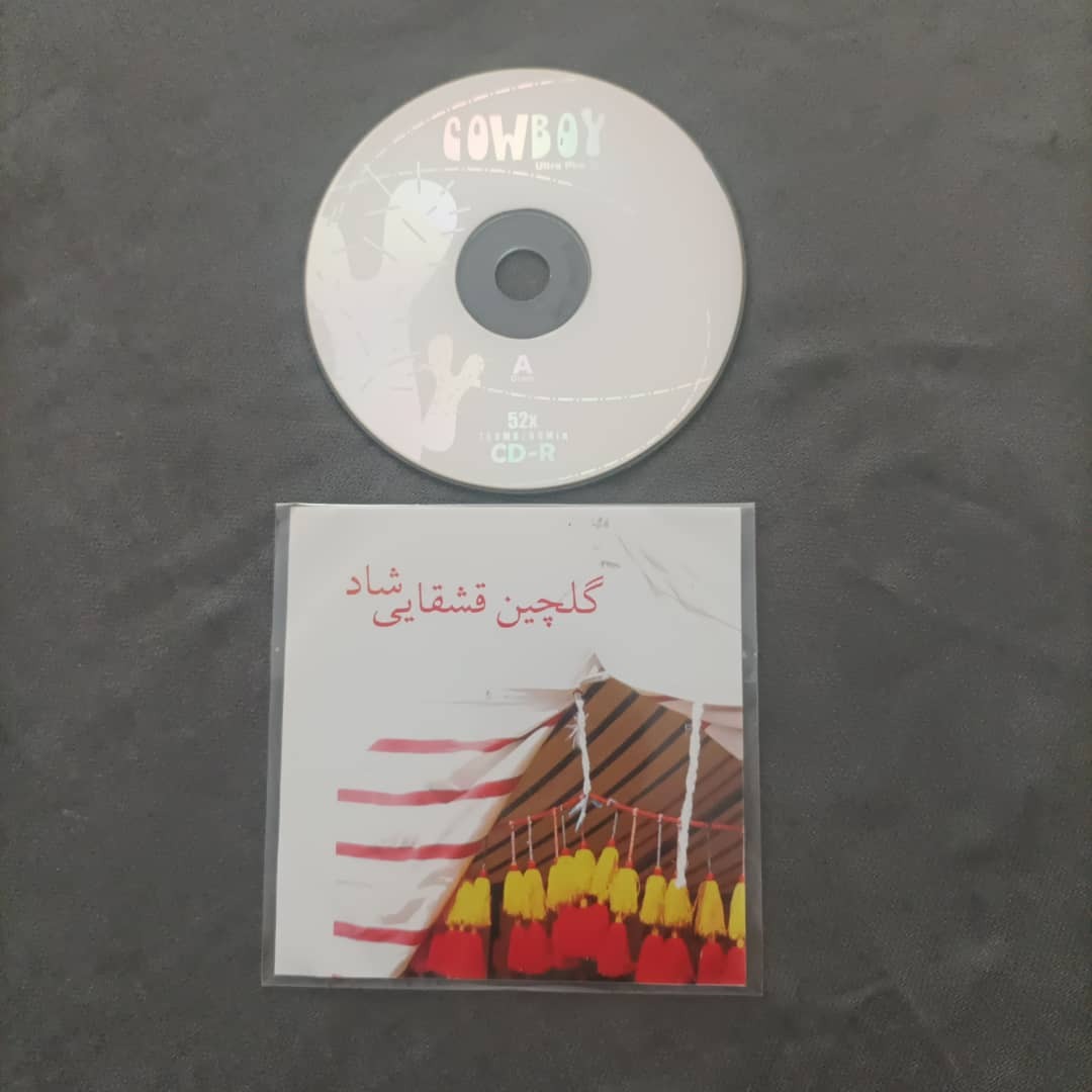 موسیقی (گلچین قشقایی شاد کد153)