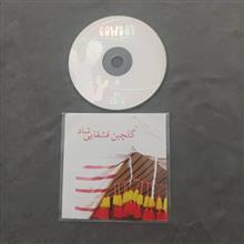 موسیقی