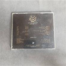 همایون