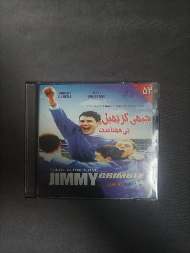 فیلم جیمی گریمبل بی همتاست کد165