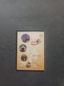 موسیقی