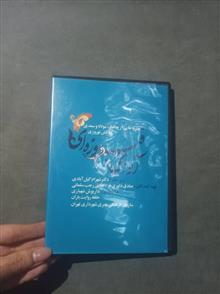 موسیقی