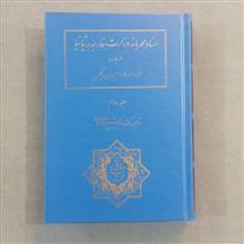 بریتانیا(کتاب