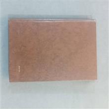 بریتانیا(کتاب