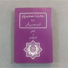 بریتانیا