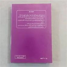 بریتانیا