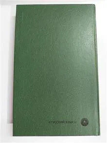 روسی