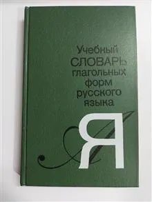 روسی
