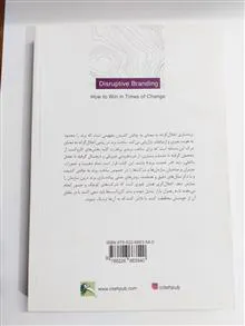 برندسازی