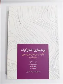 برندسازی