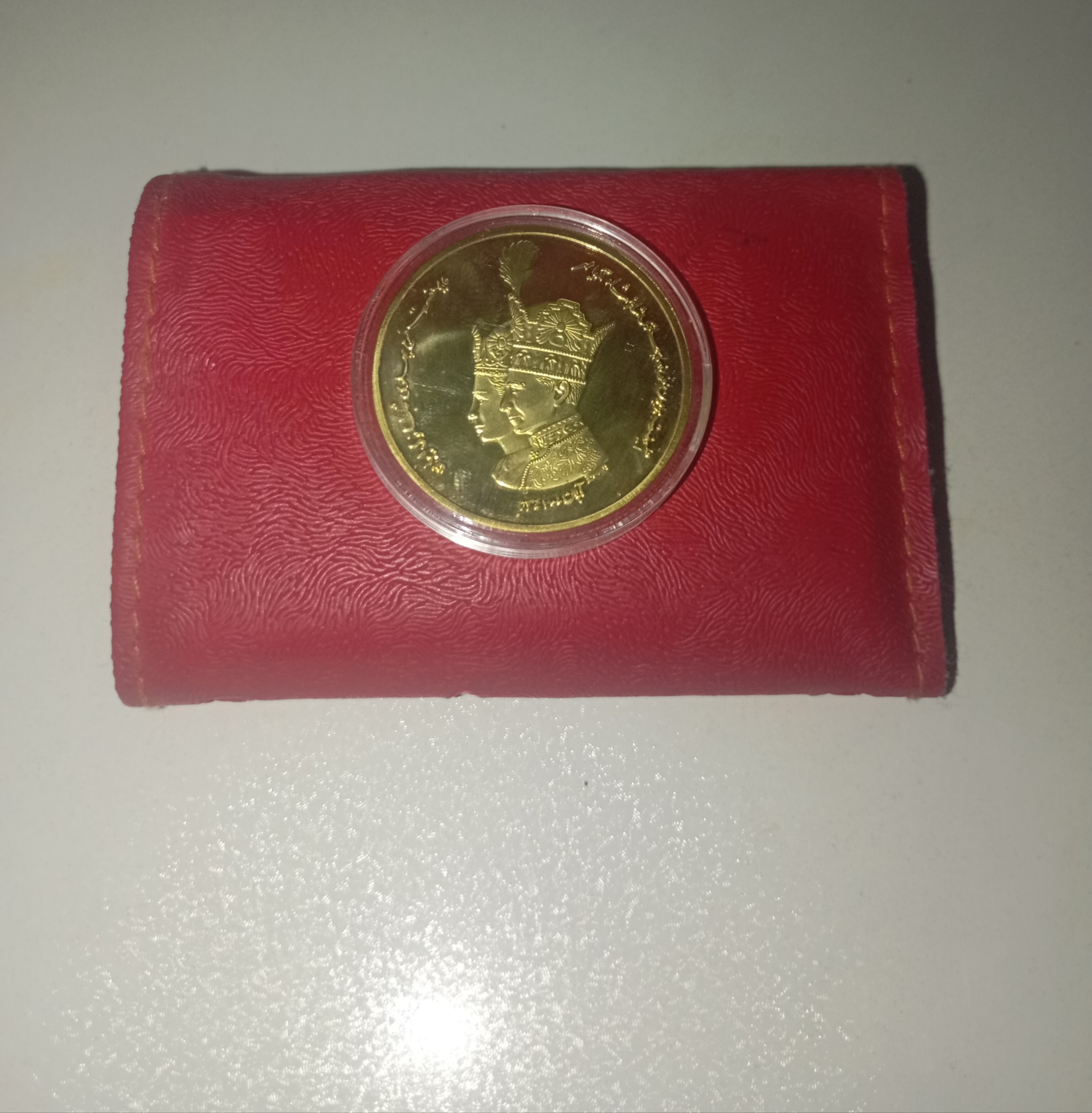 سکه یادبودی پهلوی
