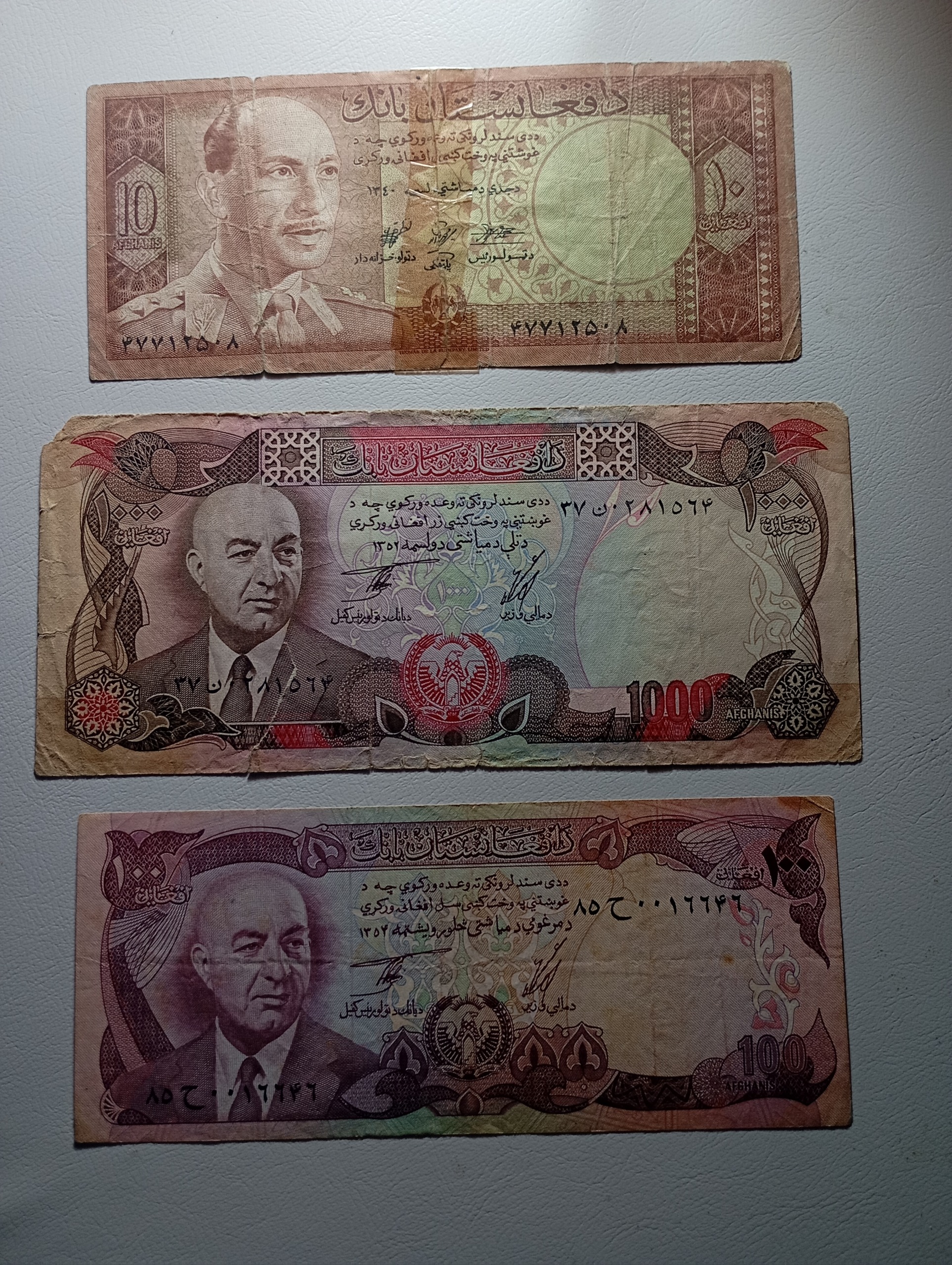 نیم ست افغانستان