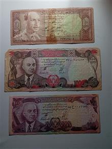 نیم