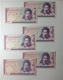 سه
