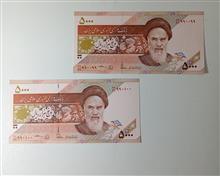 جفت