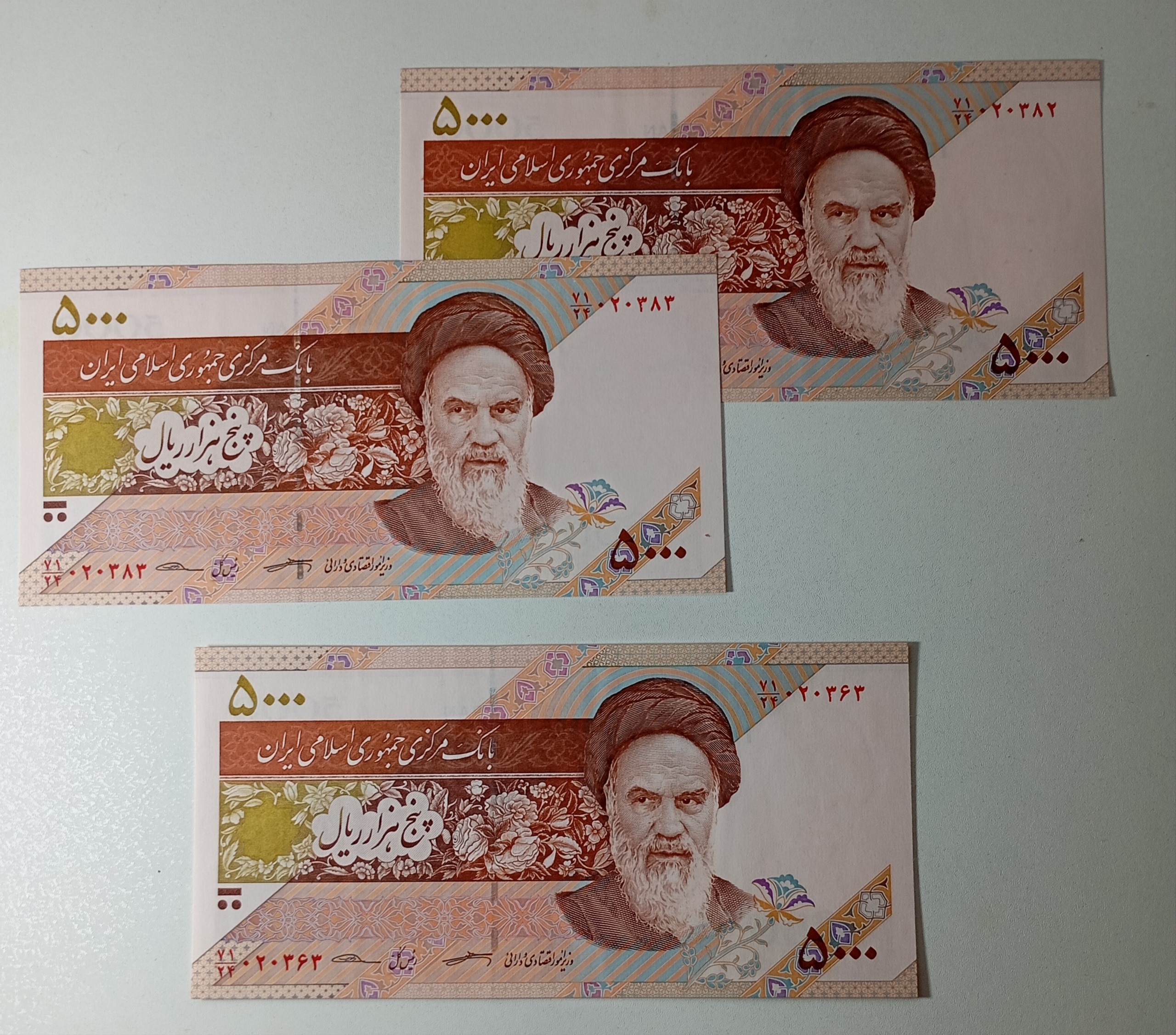 جفت و تک 5000 ریالی