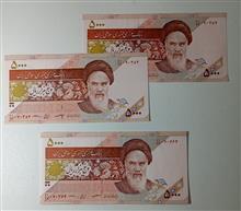 جفت