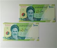 جفت