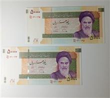جفت