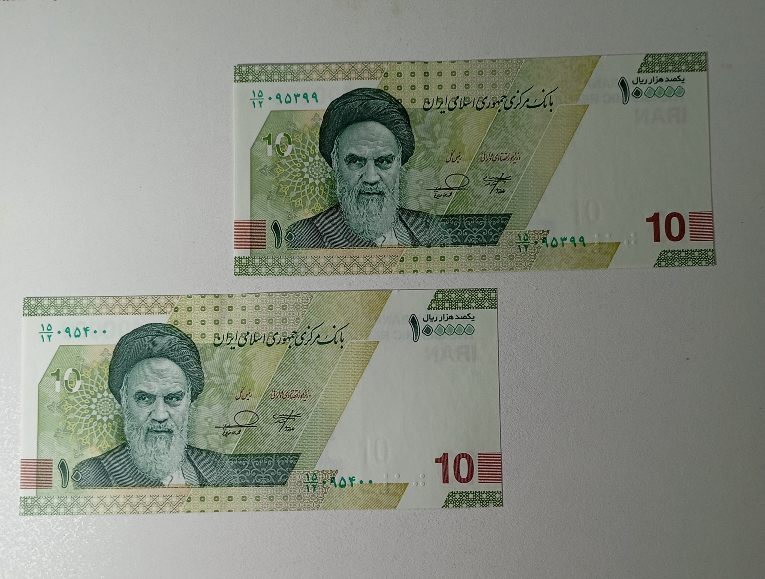 جفت 100000 ریالی جدید