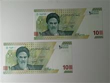 جفت