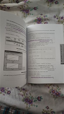 برنامه