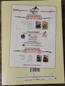 کتاب