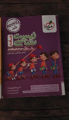 کتاب