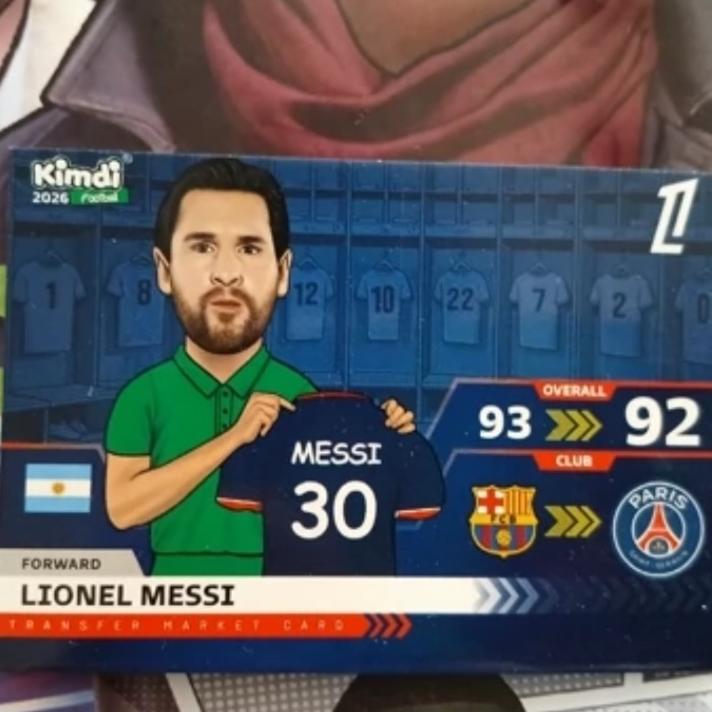 کارت کیمدی مسی ترانسفر 2026