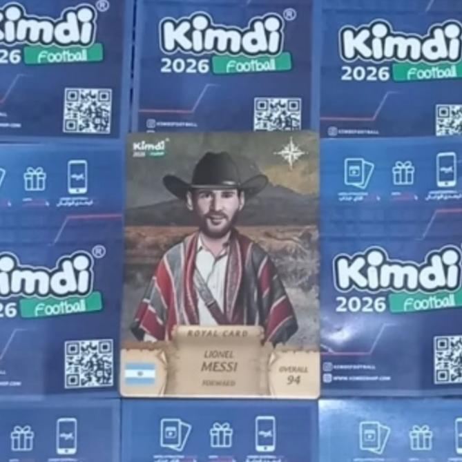 کارت کیمدی رویال مسی