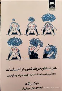 هنر
