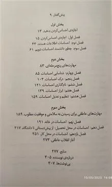 هنر
