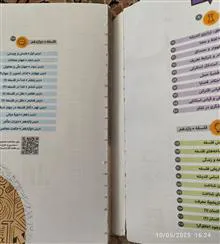فلسفه