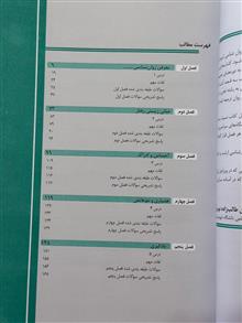متون