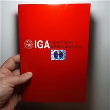 یشم