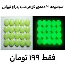 مجموعه