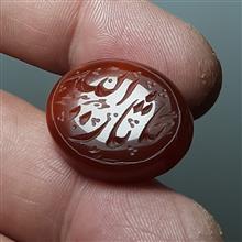 عقیق